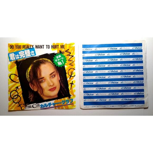 Culture Club Do You Really Want To Hurt Me Japan 1983 Vinyl 7" Record 45 Virgin - Picture 1 of 7